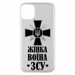 Apple iPhone 11 Pro