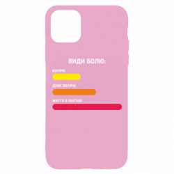 Apple iPhone 11 Pro