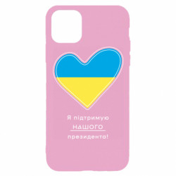 Apple iPhone 11 Pro