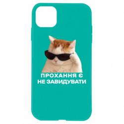 Apple iPhone 11 - FATLINE