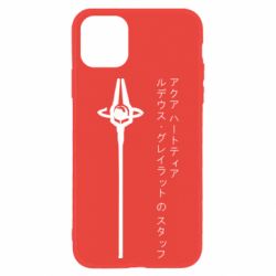 Apple iPhone 11 - FATLINE