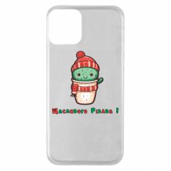 Apple iPhone 11 - FATLINE