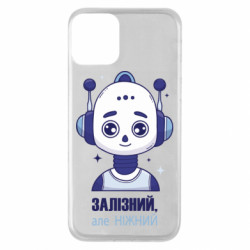 Apple iPhone 11 - FATLINE