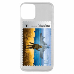 Apple iPhone 11 - FATLINE
