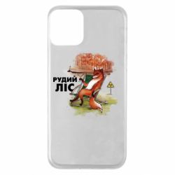Apple iPhone 11 - FATLINE