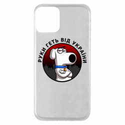 Apple iPhone 11 - FATLINE