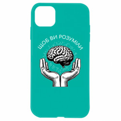 Apple iPhone 11 - FATLINE