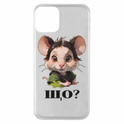 Apple iPhone 11 - FATLINE