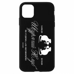 Apple iPhone 11 - FATLINE