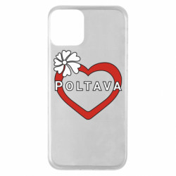 Apple iPhone 11 - FATLINE