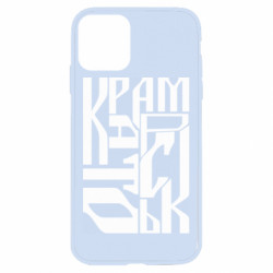 Apple iPhone 11 - FATLINE