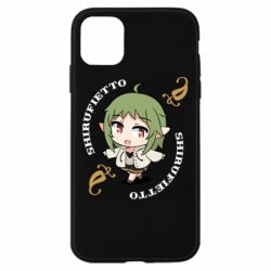 Apple iPhone 11 - FATLINE