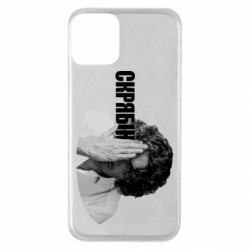 Apple iPhone 11 - FATLINE