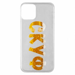 Apple iPhone 11 - FATLINE