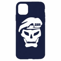 Apple iPhone 11 - FATLINE
