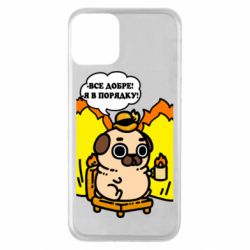 Apple iPhone 11 - FATLINE