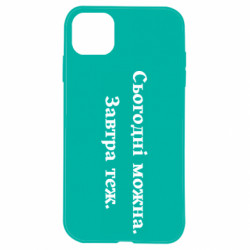 Apple iPhone 11 - FATLINE