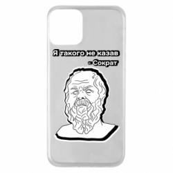 Apple iPhone 11 - FATLINE