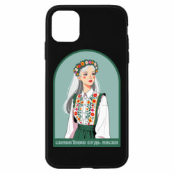 Apple iPhone 11 - FATLINE