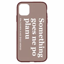 Apple iPhone 11 - FATLINE