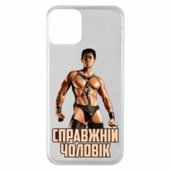 Apple iPhone 11 - FATLINE