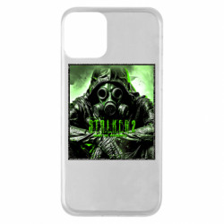 Apple iPhone 11 - FATLINE