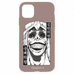 Apple iPhone 11 - FATLINE