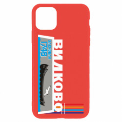 Apple iPhone 11 - FATLINE