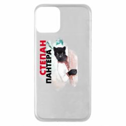 Apple iPhone 11 - FATLINE