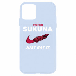 Apple iPhone 11 - FATLINE