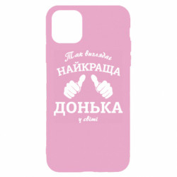 Apple iPhone 11 - FATLINE