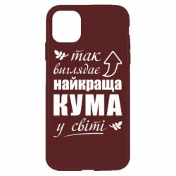 Apple iPhone 11 - FATLINE