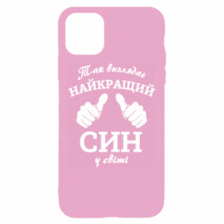 Apple iPhone 11 - FATLINE