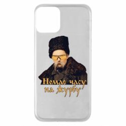 Apple iPhone 11 - FATLINE
