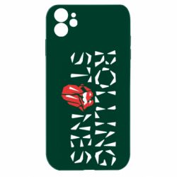 Apple iPhone 11 - FATLINE