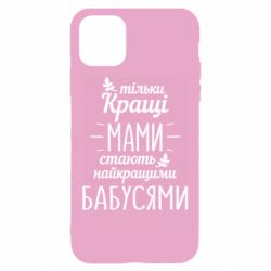 Apple iPhone 11 - FATLINE
