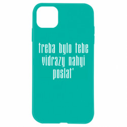 Apple iPhone 11 - FATLINE