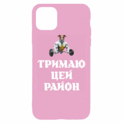 Apple iPhone 11 - FATLINE