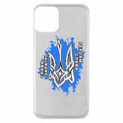 Apple iPhone 11 - FATLINE