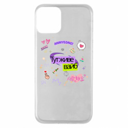 Apple iPhone 11 - FATLINE