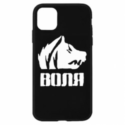 Apple iPhone 11 - FATLINE