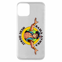 Apple iPhone 11 - FATLINE