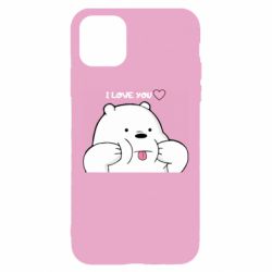 Apple iPhone 11 - FATLINE