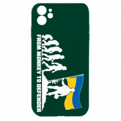 Apple iPhone 11 - FATLINE