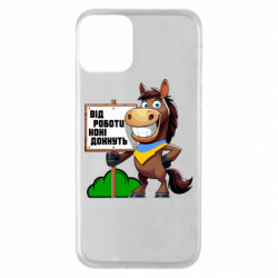 Apple iPhone 11 - FATLINE