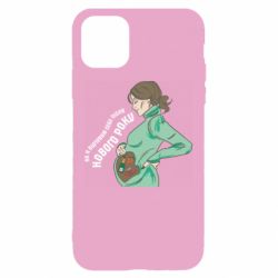 Apple iPhone 11 - FATLINE