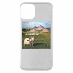 Apple iPhone 11 - FATLINE