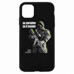 Apple iPhone 11 - FATLINE