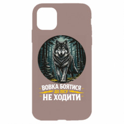 Apple iPhone 11 - FATLINE