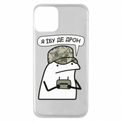 Apple iPhone 11 - FATLINE